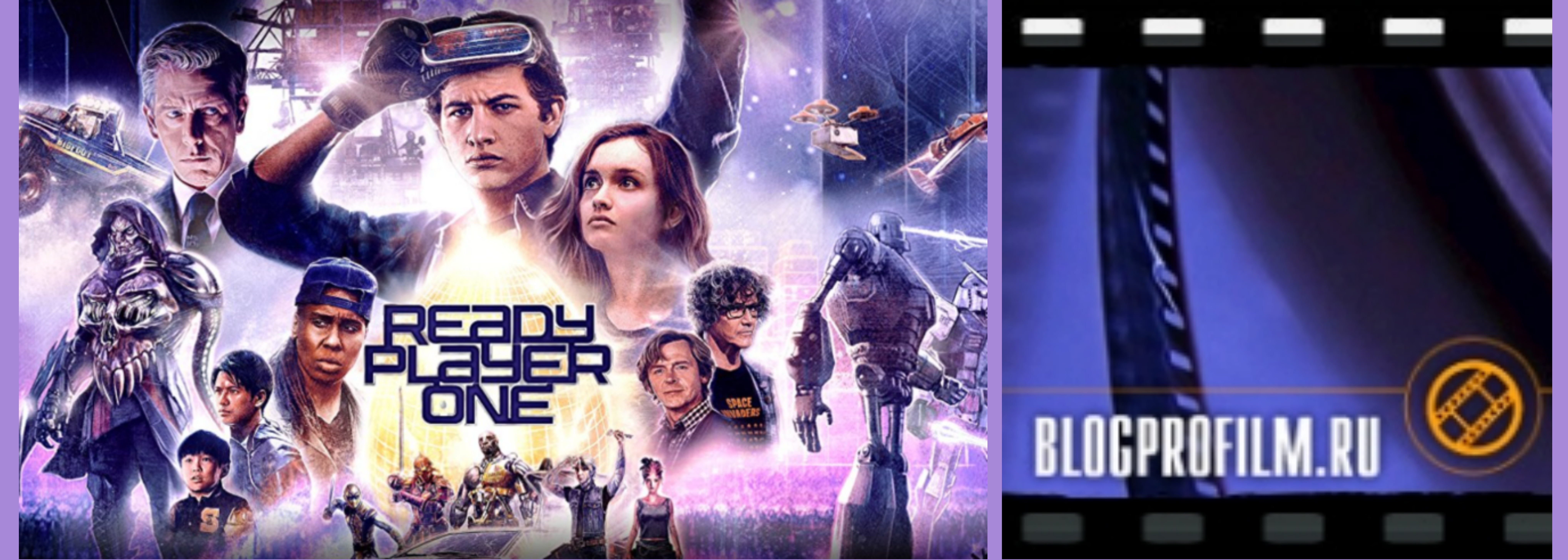Ready Player One movie cast: Who are the young kids?