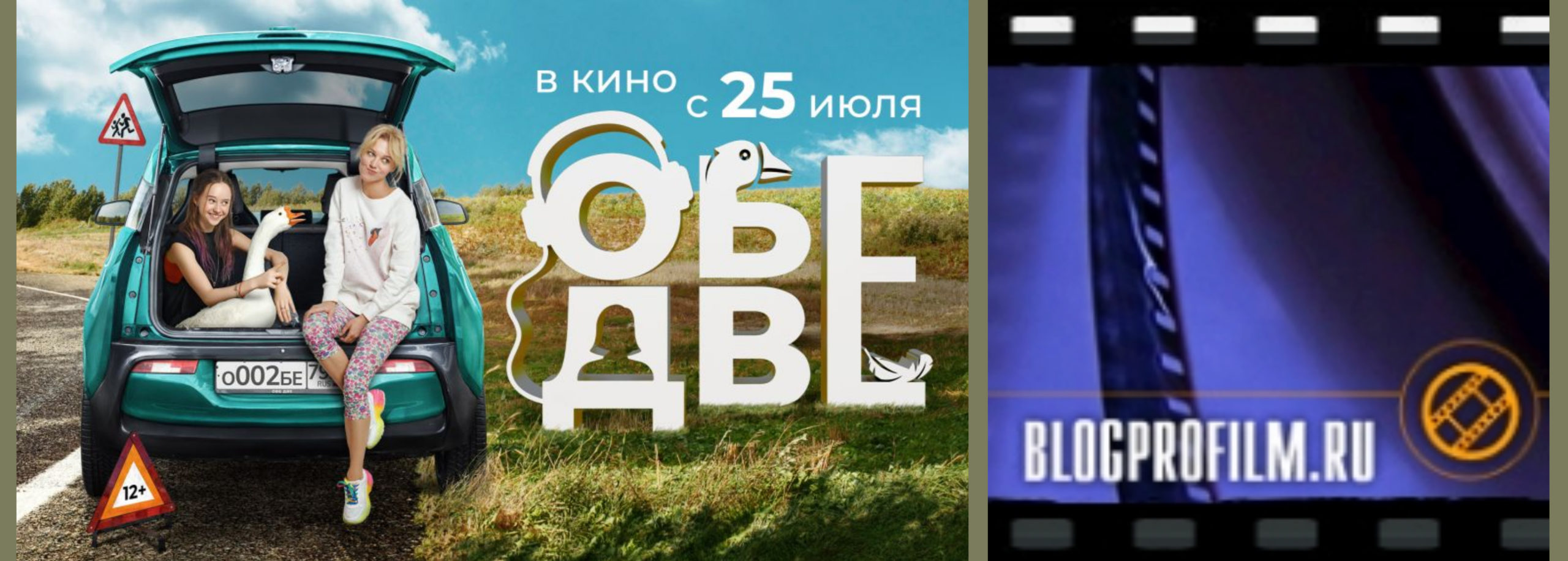 blogProFilm.ru » 2024 » May